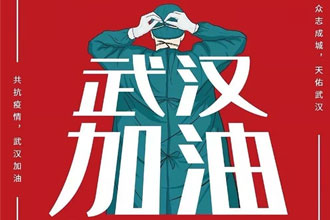 疫情無情人有情 ▏昌華國際傳遞愛，共同抗疫 